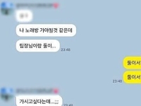 "여기 미쳤어, 오자마자 소맥 4잔" "죽을 것 같아"…숨진 20대 女소방관이 남긴 카톡