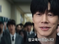 '참교육' 현실되나?…경기교육감 당선인, '교권보유국' 신설 공개토론 제안