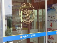 아침부터 원룸 침입해 여자속옷 훔친 의대생 덜미