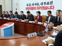 張 마이웨이…지도부內 사퇴론에도 "올림픽공원 목소리 집중할 때"