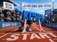 "코스피 1만2600 간다"는 삼성증권이 찍은 최선호주는 [주末머니]