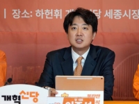 이준석 "탈모약 이미 월 1~3만원…건보는 하사품 아냐"