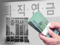 "그냥 내가 굴리련다"…'돈 빼가요' 심상찮은 퇴직연금 머니무브