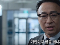 교육부, 교권보호과 신설 검토…"민원 대응체계 안착 지원"