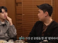 33억 건물주 된 나폴리맛피아…"'이것' 덕분에 거액 벌었다"