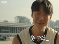 "평생 모은 7억, 주식으로 1년 만에 다 날려" 유튜버의 고백