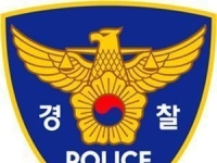 성남 길거리서 50대 남성, 지인 흉기 살해…경찰 수사