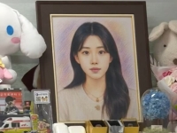 "다음 생엔 더 오래 친구하자"…故이채원양 49재 눈물 속 엄수