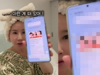 "불륜 저지른 유명 女연예인 CCTV 포착"에 가수 박혜경 분노…가짜뉴스 판친다