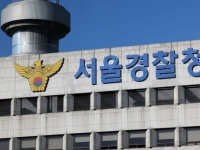 [단독]'갑질 진술' 임의로 삭제…담당 경찰관 수사 의뢰