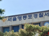 '스페이스X 공모주 마케팅' 논란…경찰, 한투운용 내사 착수