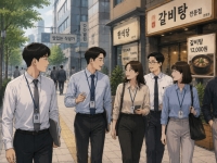 "일주일 치 점심값 50만원 독박"…신입사원 퇴사 부른 회사 문화
