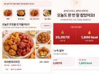 '배달 완료' 떴는데 음식은 없다?…Z세대 사로잡은 '0원 야식 앱'