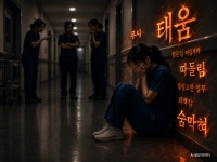 “지옥 같지만 버틸게” 간절한 다짐마저 검게 타버렸다