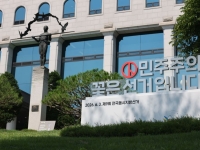 '투표용지 사태' 합수본, 서울 선관위 기획계장 조사…당일 보고 체계 추적