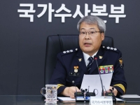 경찰, '수사·기소 분리'에 자신감…형소법 대응 TF 가동