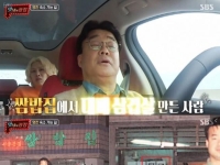 "백종원 대패삼겹살 원조 아냐" 주장에…法 "80년대 이미 유행"