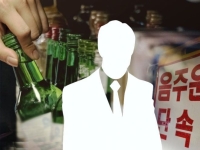 새벽 3시까지 술 마시고 아침 출근길 '숙취 운전'…30대 회사원 벌금형