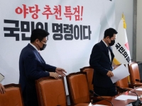 "정치적 비판·풍자도 안되나요?"…정보통신망법 개정 오해 살펴보니