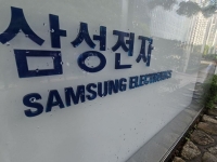 삼성전자, 9월부터 임직원 주택대출 신청…"최대 5억·갈아타기 지원"