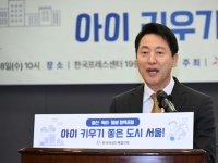 오세훈 "李 부동산 토론회 환영…'공급·전월세 안정' 다뤄야"