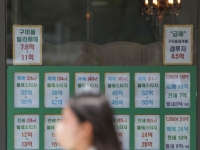 "집 사려 주식에 베팅"…日 매체가 본 한국 청년 주식 열풍