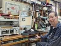 디지털에 밀려난 '도장'…창신동에 남은 마지막 장인들