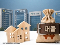 "현금 부자들만 집 살 수 있나요?"…새 부동산 정책 논의 전 대출 옥죄는 금융권