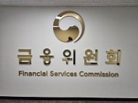 "은행 불법 감정평가 50%만 줄이자" 금융위 황당 중재