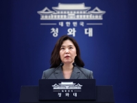 靑 "법적 절차 의해 대법관 인사 제청 신속히 이뤄져야"