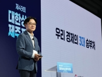 김정관 장관 "AI·지방·생태계가 韓경제 승부처…반도체 투자 속도 내야"