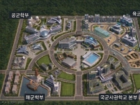 창설될 국군사관학교는[양낙규의 Defence Club]