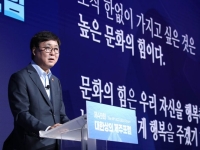 최휘영 문체부 장관 "K컬처는 핵심 성장 동력…2030년까지 수출액 1100억 달러 달성"