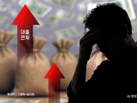 은행 연체율 2016년 10월 이후 최고…중소기업대출도 '빨간불'