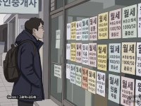 서울 아파트 월세 비중 54% 돌파…전세 넘어 '월세 중심' 가속화