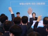 "거주용 1주택이라도 '똘똘한 한채' 세 부담 강화해야"