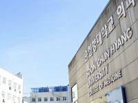 실수로 의대 신입생 11명 더 뽑은 순천향대…2028년도 정원 감축