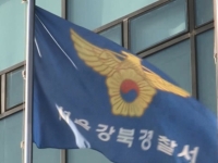 서울 강북구 오피스텔 살인사건…50대 남성 긴급체포