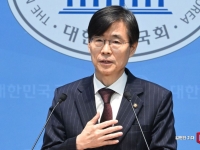 국민의힘 윤리위, 현역 의원 4명 징계…조경태 2년6개월