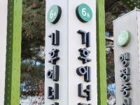 기후부 노조 "30대 사무관 사망, 성과만 요구한 결과"