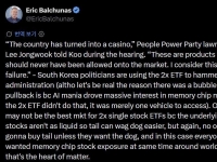 美 ETF 대가 "코스피 폭락 원인 2배 ETF 아냐…AI 열풍이 핵심"