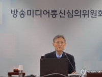 [단독]드디어 불법 코인거래소 차단된다…방미심위 "사기사이트처럼 차단"