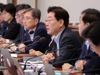 '검찰 직접수사권 폐지' 형소법 개정안, 국무회의 의결
