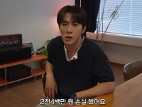 소형차 뽑자마자 폐차한 꼴…'SK하이닉스' 풀매수 김원훈, 얼마에 샀길래