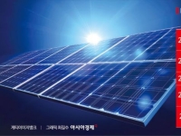 美 폴리실리콘 관세 준비…中 정조준에 韓 반사이익 얻나