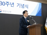 황종우, 해수부 30주년 맞아 "초격차 해양강국·대체불가 해양부국" 비전 제시