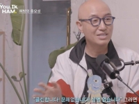 홍석천 "6개월마다 성병 검사 받는다"…'하루 한 알' 복용 HIV 예방약 있다는데