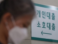 7월 은행 가계대출 5.4조 늘어..."보유세 강화·총량 확대 영향 살펴야"
