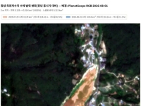 '남부 가뭄 심각'…위성 사진에서도 선명하게 드러난 저수지 바닥