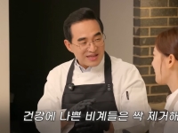 "비계 싹 제거해야"…박홍근 장관, 탕수육 만들며 '고강도 지출 구조조정' 예고
